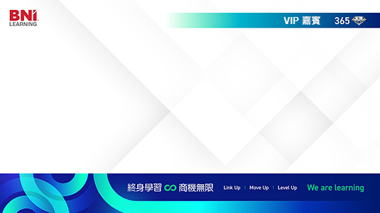 訪客專用 ZOOM 虛擬背景